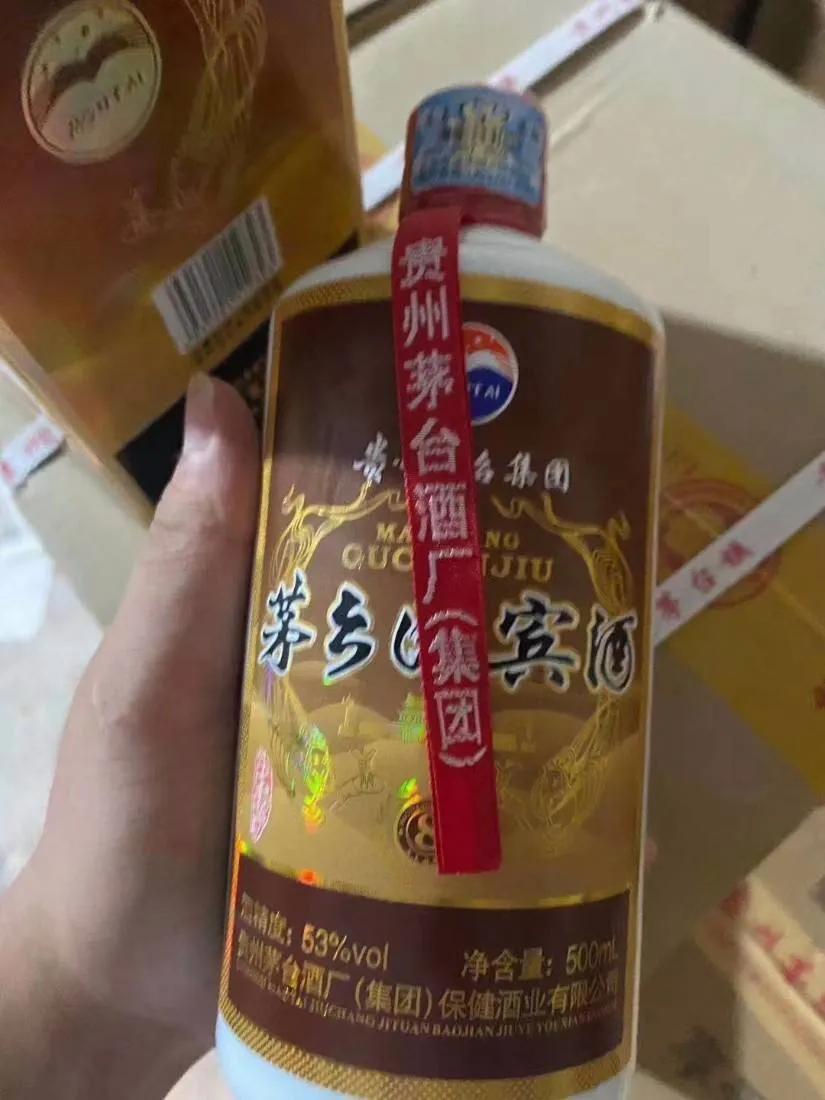 茅台集团，时代酒香传奇的最新篇章