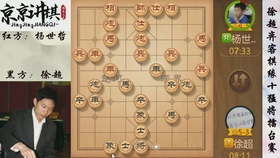 最新对棋,最新对棋，探索现代棋盘上的策略与激情