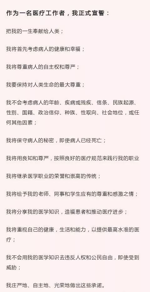 最新的誓言,最新的誓言，重塑承诺的力量