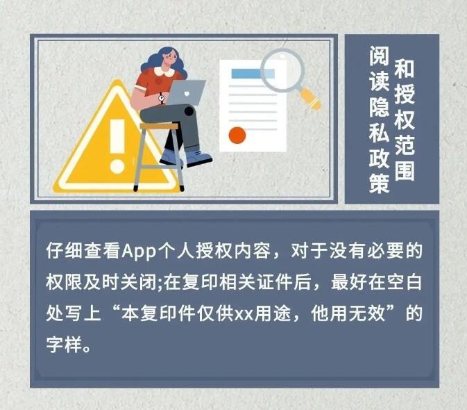 最新的个人隐私,最新个人隐私保护神器，科技重塑信任，守护你的私密空间