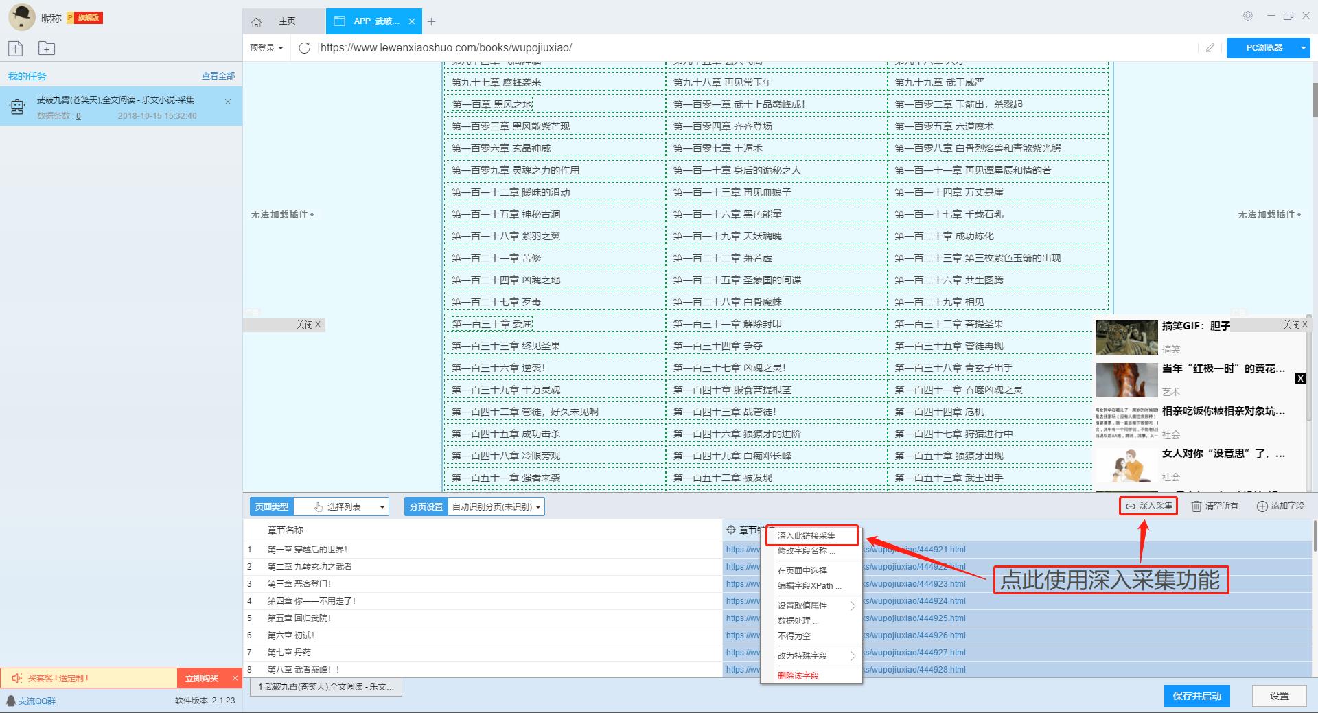 7777788888精准跑狗图正版,数据管理策略_工具版99.208