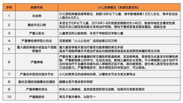 今晚澳门码特开什么号码,实地研究解答协助_数字版30.698