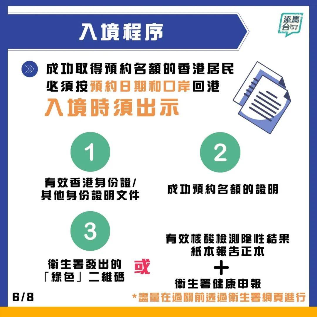 一级消防工程师 第86页