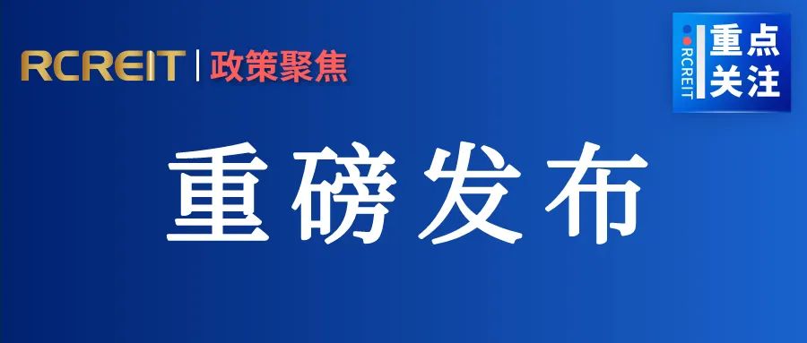 深圳最新改革试点政策全面解读