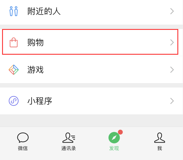 微信最新功能详解，探索与解析