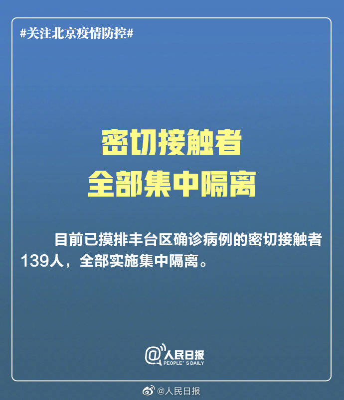 北京疫情最新动态详解，初学者与进阶用户的步骤指南