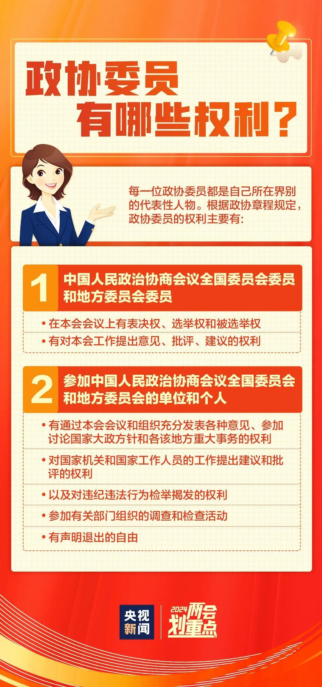 中央对原民师作出最新指导政策公告