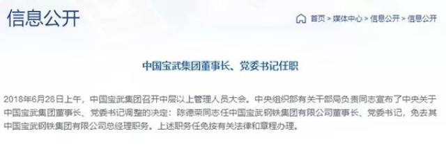 陈德荣最新动态，探索前沿科技，推动社会发展进步