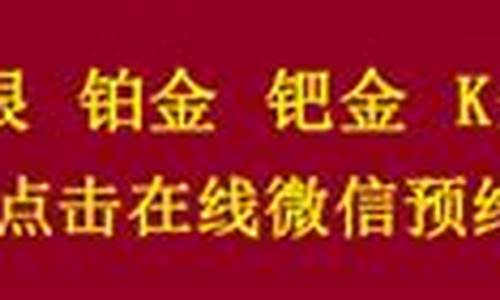 黄金价格9999,黄金价格9999，小巷中的宝藏探索