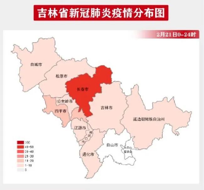 吉林省最新疫情全面解读及应对建议