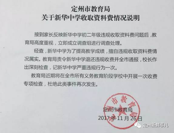 定州招聘网最新招聘信息，学习变化，拥抱未来，成就自我发展之路！