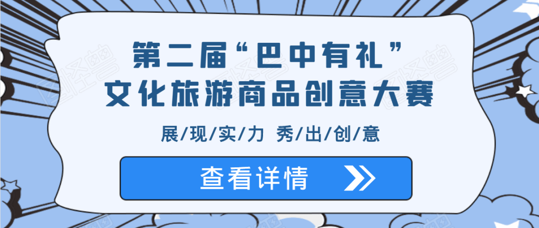 巴中市何长林的励志步伐，学习变化的力量，自信成就未来新篇章