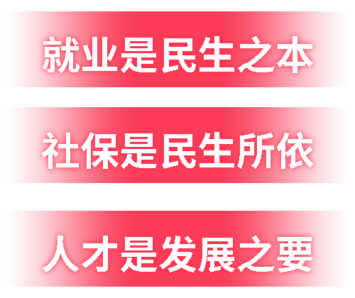 惠人最新型号革新美好生活！